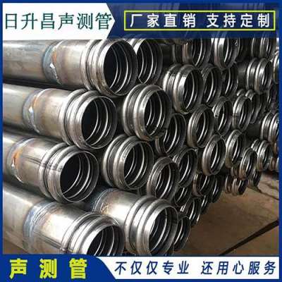 金乡桩基超声波检测管报价