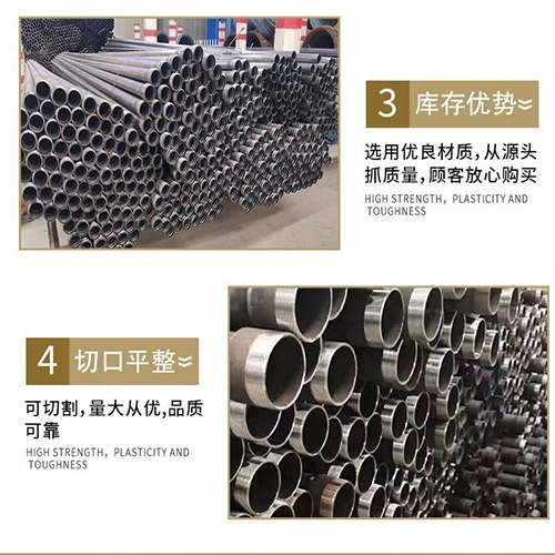 金乡声测管用于灌浆和工程施工的注意事项